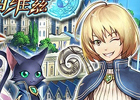 「クイズRPG 魔法使いと黒猫のウィズ」中国にて配信開始―「360Mobile Assistant」など中国の主要な11のアプリ配信チャネルにて同時提供