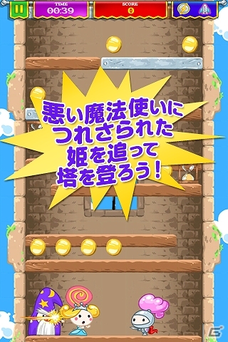 mediba、スマートフォン向けゲームアプリ「マジカル★ペイント」＆「ころぽよナイト」をauスマートパスにて同時配信の画像7