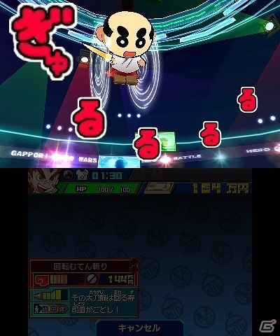キミのお金を正義に変えろ―3DS向け新機軸マネーバトルRPG「ヒーローバンク」が本日発売！「無添 くら寿司」とのコラボも決定の画像8