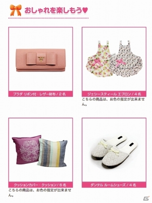 iOS/Android「ぼくのレストラン3」プレゼント総額100万円の賞品が当たる事前登録キャンペーンがスタートの画像12