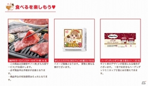 iOS/Android「ぼくのレストラン3」プレゼント総額100万円の賞品が当たる事前登録キャンペーンがスタートの画像13