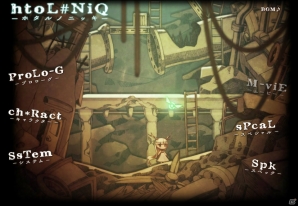 PS Vita「htoL#NiQ -ホタルノニッキ-」公式サイトがオープン―トップページにはタイトルのゲーム性を活かした仕掛けが…？の画像2