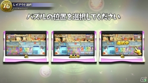 AC「パズドラ バトルトーナメント ―ラズール王国とマドロミドラゴン―」の稼動日が4月24日に決定―ロケテストからの改善点やアバターキャラクターを紹介の画像2