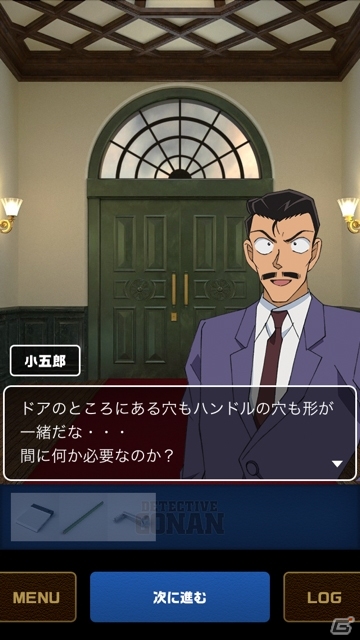 「名探偵コナン×脱出ゲームCUBIC ROOM」Android版が配信に―コナン君と一緒に閉ざされた館から脱出だの画像3