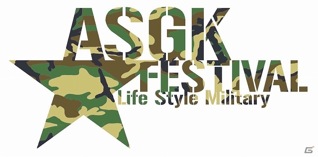 「World of Tanks」3月30日開催予定の「ASGKフェスティバル 2014 Life Style Military」に出展決定―試遊した人にはモデルガンなどをプレゼントの画像1