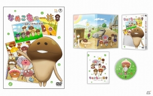 OVA第2弾「なめこ家の一族 2巻～なめこたちの予感～」が4月16日に発売―山へのピクニックやばあちゃんの若き頃の回想など多彩なストーリーを収録の画像6