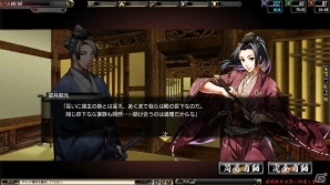 新コンテンツ「遠征」などを実装する「鬼武者Soul」の大型アップデート「幻魔転生編」が3月27日に実施―特設サイトがオープンの画像14