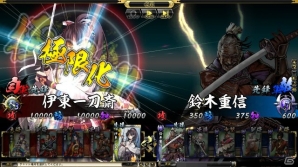 新コンテンツ「遠征」などを実装する「鬼武者Soul」の大型アップデート「幻魔転生編」が3月27日に実施―特設サイトがオープンの画像15