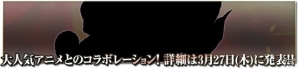 新コンテンツ「遠征」などを実装する「鬼武者Soul」の大型アップデート「幻魔転生編」が3月27日に実施―特設サイトがオープンの画像17