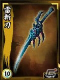 新コンテンツ「遠征」などを実装する「鬼武者Soul」の大型アップデート「幻魔転生編」が3月27日に実施―特設サイトがオープンの画像16