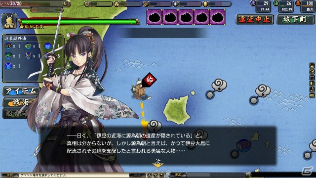 新コンテンツ「遠征」などを実装する「鬼武者Soul」の大型アップデート「幻魔転生編」が3月27日に実施―特設サイトがオープンの画像6