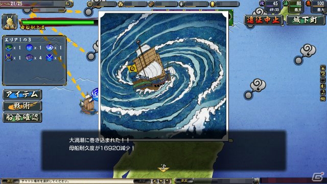 新コンテンツ「遠征」などを実装する「鬼武者Soul」の大型アップデート「幻魔転生編」が3月27日に実施―特設サイトがオープンの画像7