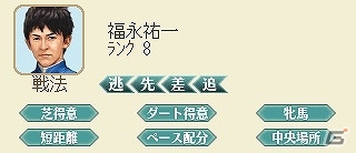 「100万人のWinning Post」大幅なリニューアルが3月28日に実施決定！リニューアルカウントダウンキャンペーン開催の画像4