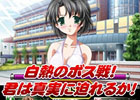 魅力的な美女たちが多数登場！iOS版「美女スパイ」が配信開始