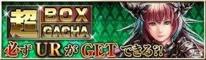 iOS/Android「反逆のシエルアーク」1等5万CCが当たる「記念抽選会」の開催などを含む「50万ダウンロード記念感謝祭キャンペーン」が実施の画像4