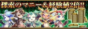 iOS/Android「反逆のシエルアーク」1等5万CCが当たる「記念抽選会」の開催などを含む「50万ダウンロード記念感謝祭キャンペーン」が実施の画像8