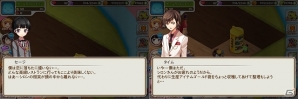 iOS/Android「シロンのシークレットガーデン」運営担当者M氏によるゲームの先行プレイレポートが公開の画像7