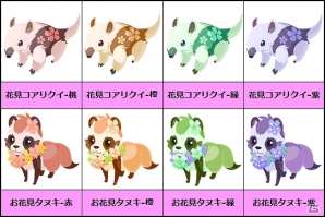 Yahoo! Mobage/mixi「虹色どうぶつ園」春爛漫の「お花見イベント」が開催―イベント限定どうぶつ「花見フェネック」なども登場の画像1