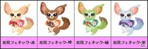 Yahoo! Mobage/mixi「虹色どうぶつ園」春爛漫の「お花見イベント」が開催―イベント限定どうぶつ「花見フェネック」なども登場の画像2