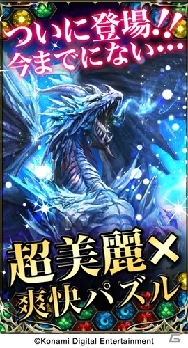 パズルゲームとダークファンタジーが融合！iOS「チェイン オブ ソウルズ」配信開始の画像1