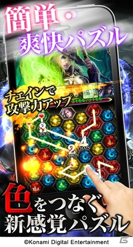 パズルゲームとダークファンタジーが融合！iOS「チェイン オブ ソウルズ」配信開始の画像2