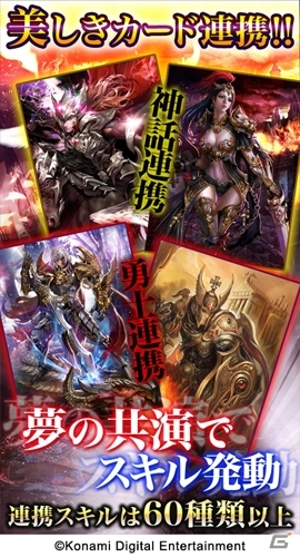 パズルゲームとダークファンタジーが融合！iOS「チェイン オブ ソウルズ」配信開始の画像4