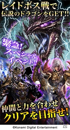 パズルゲームとダークファンタジーが融合！iOS「チェイン オブ ソウルズ」配信開始の画像5
