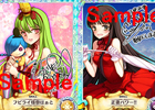 iOS/Android「戦姫インペリアル from 英雄＊戦姫」小倉結衣さん＆藤森ゆき奈さんが盟主として参加する新ワールドがオープン