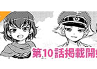 PC「World of Tanks」コラボ漫画「はじめての戦車道」より新兵必見の第10話が公開！銘刻、迷彩、ガレージスロットの半額イベントの情報も