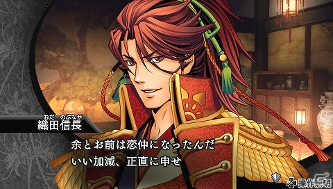 PSP「下天の華 夢灯り」恋愛対象とのエンディング後の甘い物語が楽しめる新規「お香イベント」データが配信開始の画像1