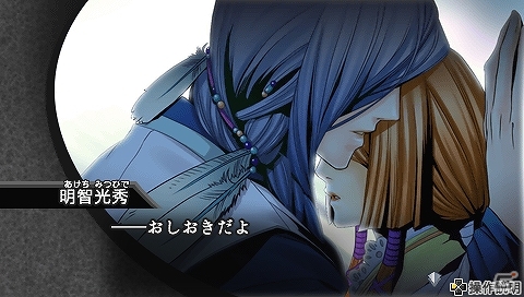 PSP「下天の華 夢灯り」恋愛対象とのエンディング後の甘い物語が楽しめる新規「お香イベント」データが配信開始の画像2