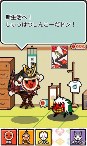 どんちゃんと部屋でマッタリ過ごしたりワニワニパニックで遊んだり