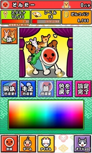 どんちゃんと部屋でマッタリ過ごしたりワニワニパニックで遊んだり