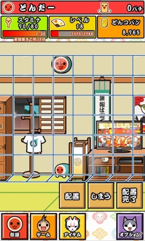 やどんちゃん ゲーム機 r-ttop.jpg