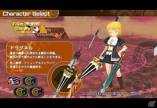 一騎当千ハイスピードアクションが体感できる！PC「CroixleurΣ」がPLAYISMにて配信開始の画像6