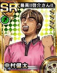 3DS「頭文字D パーフェクトシフト ONLINE」秋名スピードスターズのメンバー・健二など3名の登場キャラクターを紹介の画像14