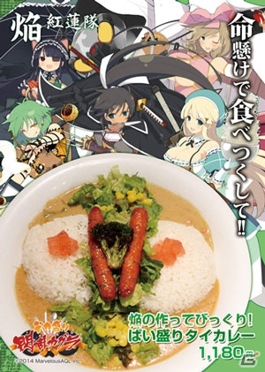 PS Vita「デカ盛り 閃乱カグラ」本体パックAが本日配信！公式サイトでは「更衣室＆コスチューム」や声優陣のボイスメッセージが公開にの画像17