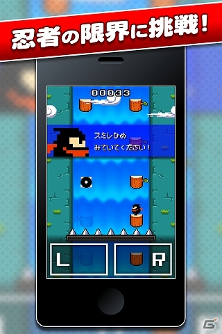 忍者で忍耐滝修行！カセットゲームシリーズ第8弾「忍者シノビン」がiOS/Android向けに配信スタートの画像2