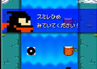 忍者で忍耐滝修行！カセットゲームシリーズ第8弾「忍者シノビン」がiOS/Android向けに配信スタート