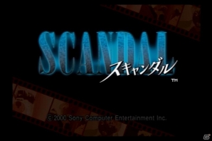 「御簾納直彦ミステリィ 篝火ノ屋敷」第7回。やるドラ新時代の幕開けとなった「SCANDAL（スキャンダル）」を語ろう。の画像1