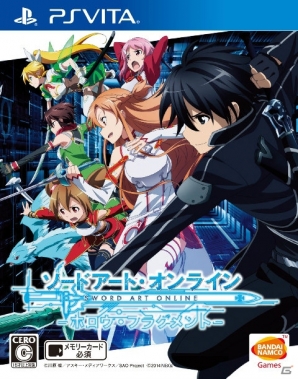 PS Vita「ソードアート・オンライン ―ホロウ・フラグメント―」マルチプレイやバトルの新情報が到着―パートナーと仲良くなると“添い寝”もできる！？の画像29