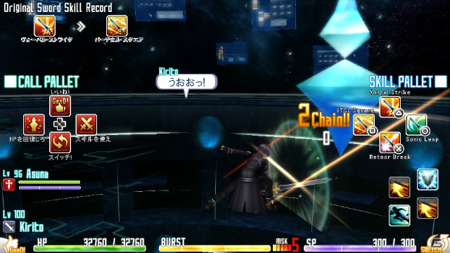 PS Vita「ソードアート・オンライン ―ホロウ・フラグメント―」マルチプレイやバトルの新情報が到着―パートナーと仲良くなると“添い寝”もできる！？の画像11