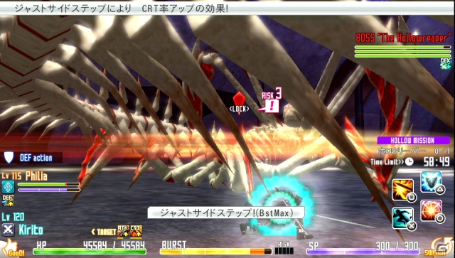 PS Vita「ソードアート・オンライン ―ホロウ・フラグメント―」マルチプレイやバトルの新情報が到着―パートナーと仲良くなると“添い寝”もできる！？の画像15