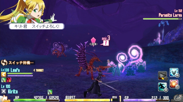 PS Vita「ソードアート・オンライン ―ホロウ・フラグメント―」マルチプレイやバトルの新情報が到着―パートナーと仲良くなると“添い寝”もできる！？の画像18