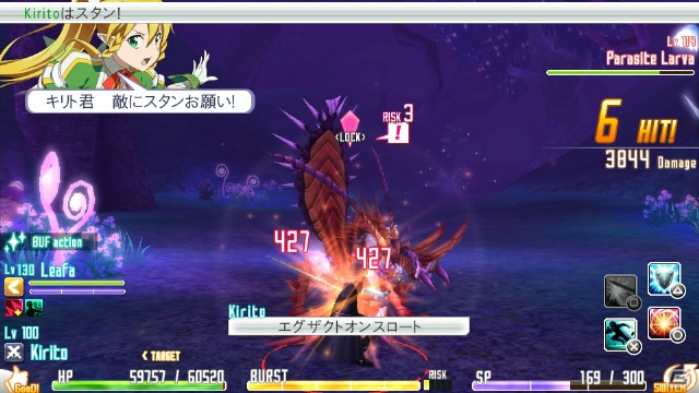 PS Vita「ソードアート・オンライン ―ホロウ・フラグメント―」マルチプレイやバトルの新情報が到着―パートナーと仲良くなると“添い寝”もできる！？の画像19