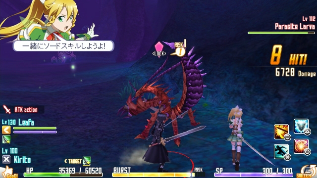 PS Vita「ソードアート・オンライン ―ホロウ・フラグメント―」マルチプレイやバトルの新情報が到着―パートナーと仲良くなると“添い寝”もできる！？の画像20