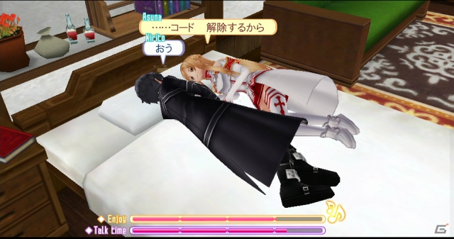 PS Vita「ソードアート・オンライン ―ホロウ・フラグメント―」マルチプレイやバトルの新情報が到着―パートナーと仲良くなると“添い寝”もできる！？の画像26
