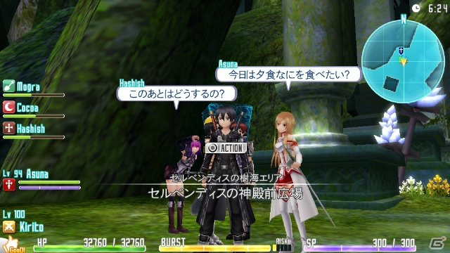 PS Vita「ソードアート・オンライン ―ホロウ・フラグメント―」マルチプレイやバトルの新情報が到着―パートナーと仲良くなると“添い寝”もできる！？の画像5