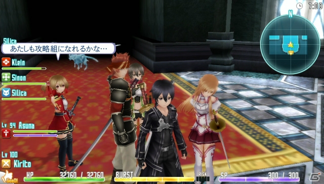 PS Vita「ソードアート・オンライン ―ホロウ・フラグメント―」マルチプレイやバトルの新情報が到着―パートナーと仲良くなると“添い寝”もできる！？の画像8