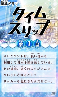 「素敵なモデルになれるゲームってないのかな？」と妄想してみた……らすでに実現されていることが判明！「モデル☆おしゃれオーディション ドリームガール」ゲームコレクターレビューの画像14